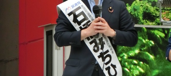 post